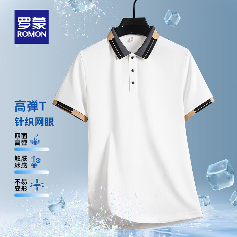 罗蒙 短袖polo衫男薄款透气拼色2025夏季新款中青年百搭商务休闲T恤 白色 32.9元
