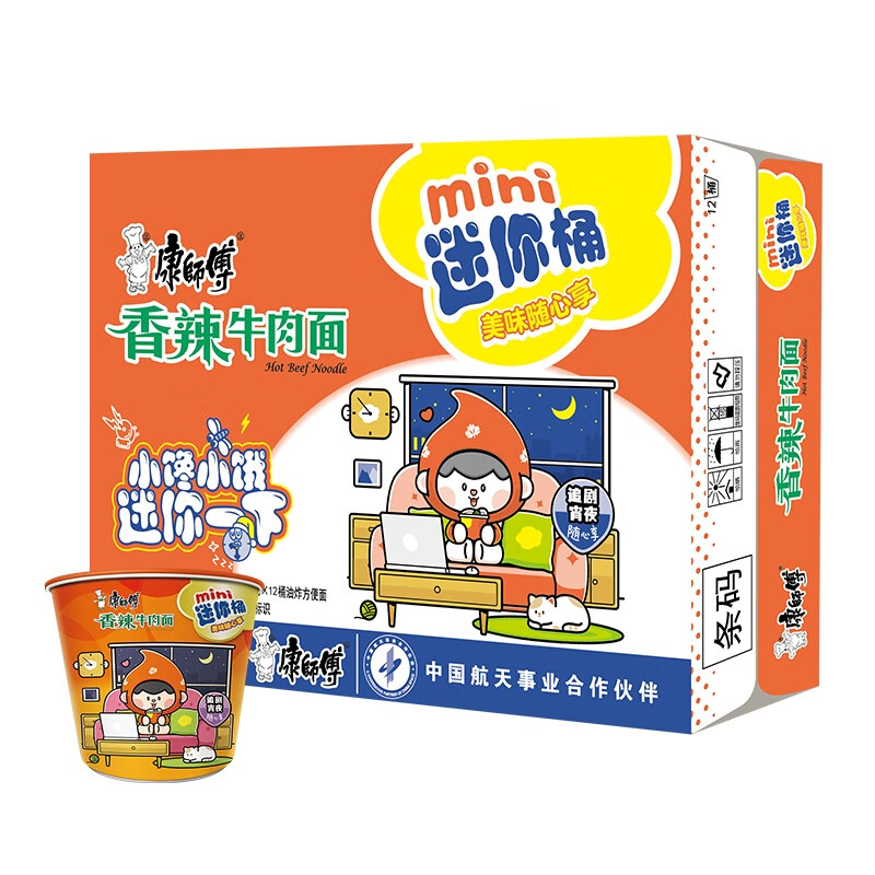 康師傅 方便面 迷你杯 香辣牛肉面60g*12 杯 泡面整箱速食 休閑零食 13.45元