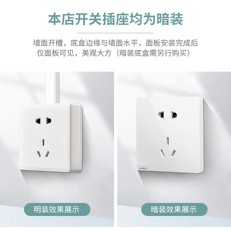 西門子 SIEMENS Adela致典系列 5UB14183NC01 斜五孔插座 雅白 券后3.9元