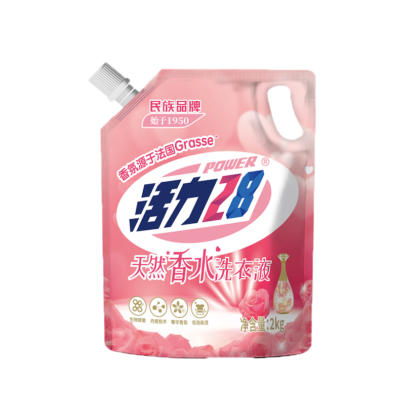 Power28 活力28 香水洗衣液2kg 衣物去渍去污持久留香型 袋装补充装家庭装 6.9元