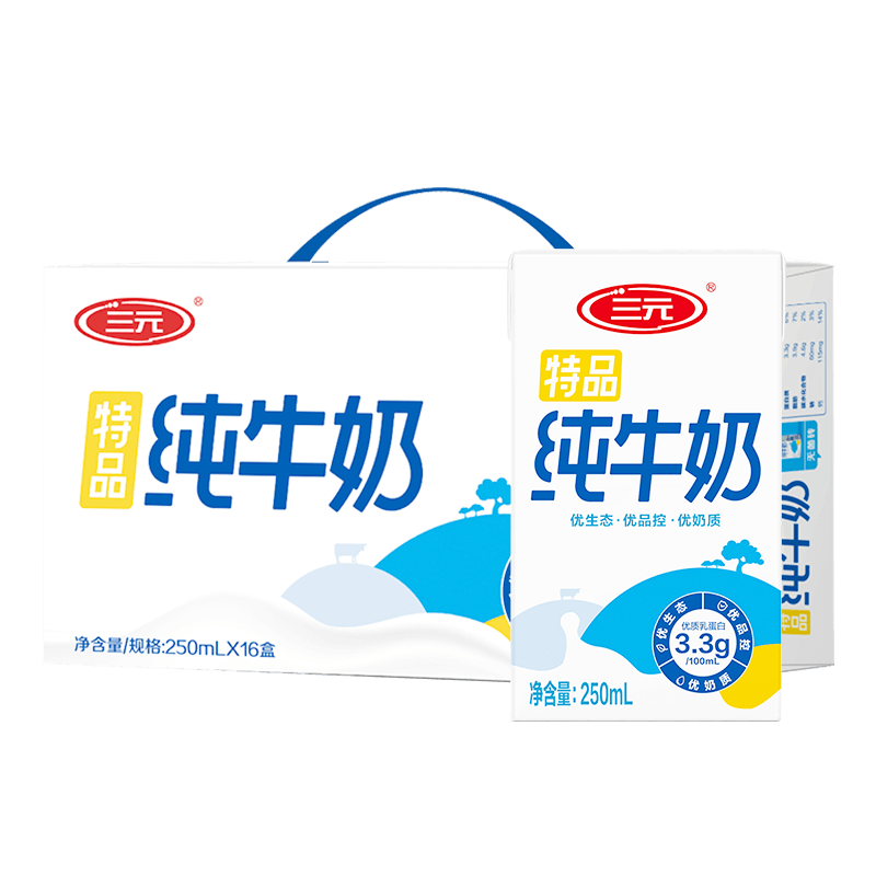 三元 特品纯牛奶 250ml*16盒 31.06元