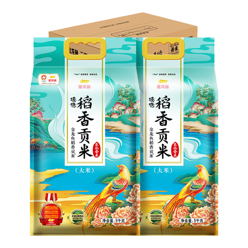 plus會(huì)員:金龍魚 東北大米 臻選稻香貢米10斤*2 /箱裝20斤 54.35元