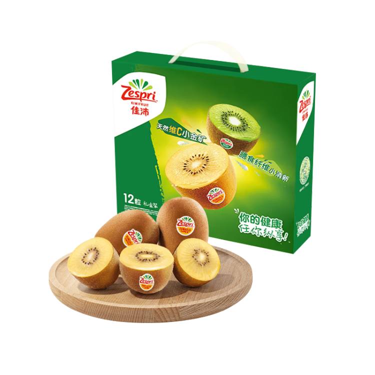 佳沛（zespri）新西蘭 陽光金奇異果12粒禮盒特大果單果約122-146g 獼猴桃 129.8元（需領(lǐng)券，合64.9元/件）