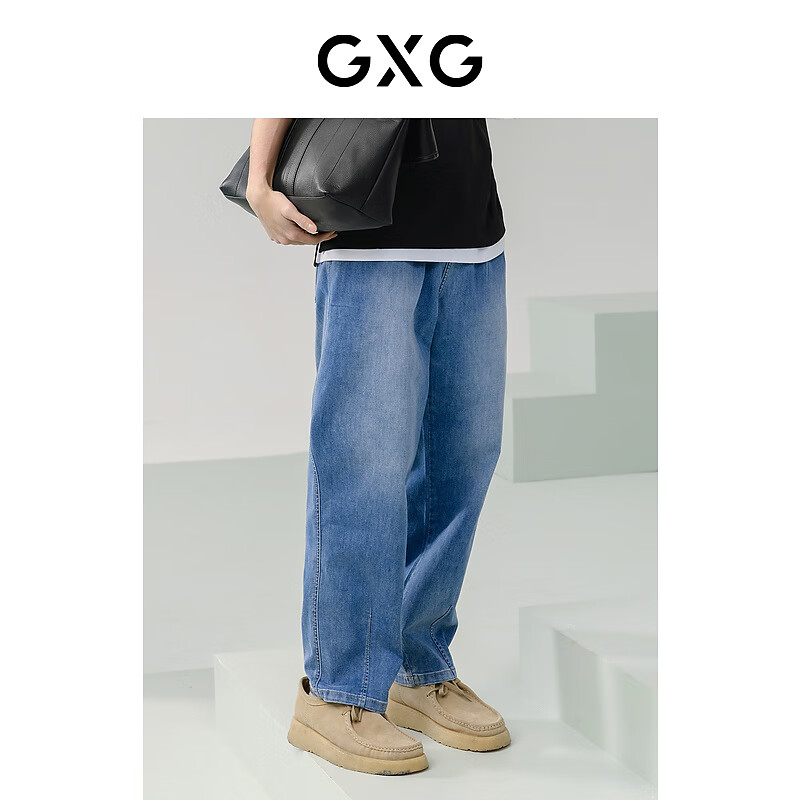 GXG 奥莱宽松锥形牛仔裤撞白线设计24夏 蓝色 175/L 74.5元