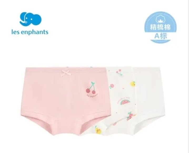 麗嬰房 兒童純棉內(nèi)褲 3條裝 24.5元