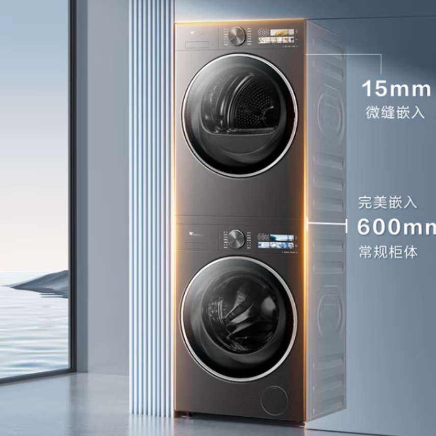 小天鹅 小乌梅3.0 TG10VE40+TH10VE40 洗烘套装 5571.84元包邮（晒单返100元）