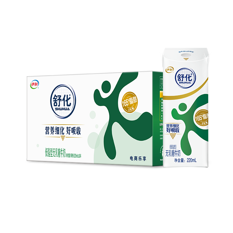 伊利 舒化奶 無(wú)乳糖牛奶 低脂型220ml*24盒 禮盒 × 2件 87元（需領(lǐng)券，合43.5元/件）(微信小程序購(gòu)買)(最佳湊單低至39.13/箱，參考截圖)