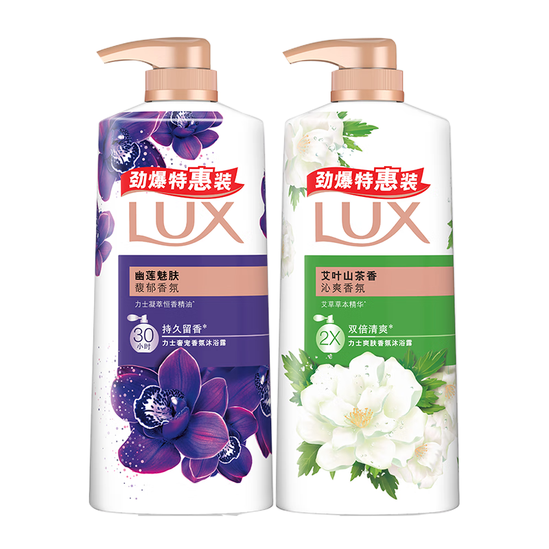力士（LUX）沐浴露套裝 幽蓮魅膚680G+艾葉山茶680G  33.16元（合16.58元/瓶）