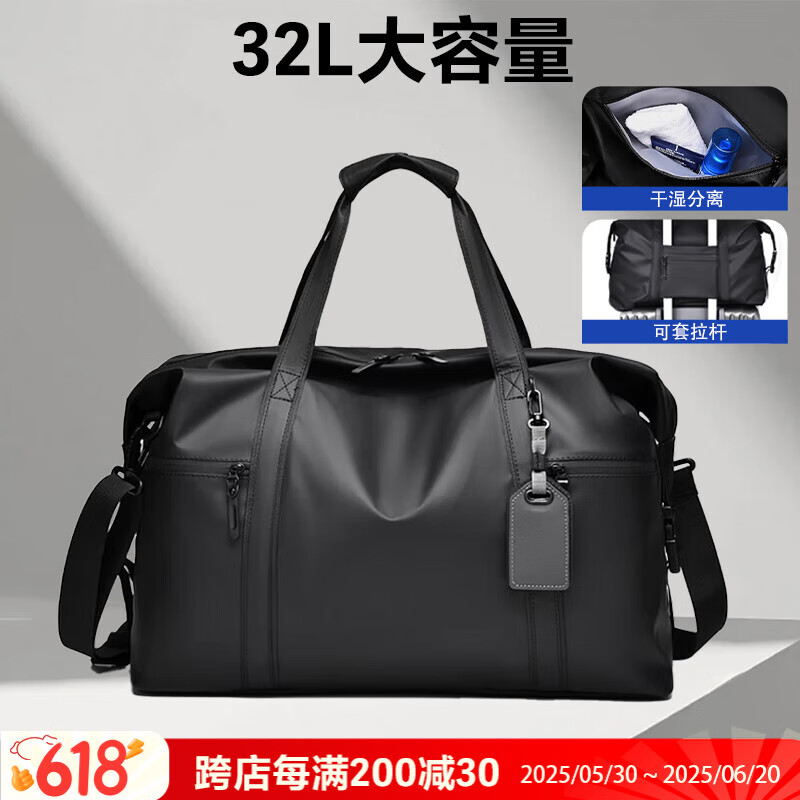 维多利亚旅行者 victoriatourist 男士旅行包 V7082 32L 100.43元