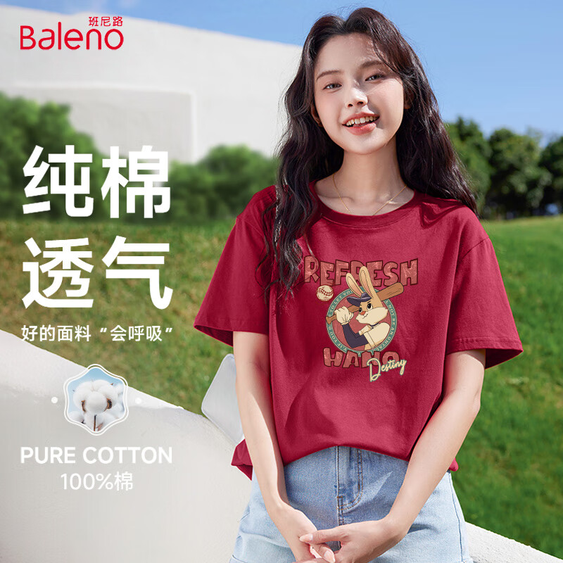 限移動(dòng)端、京東百億補(bǔ)貼：班尼路 100%純棉寬松款短袖T恤女2025年夏季休閑時(shí)尚百搭學(xué)院風(fēng)上衣 車?yán)遄蛹t/棒球兔子 L 35.44元