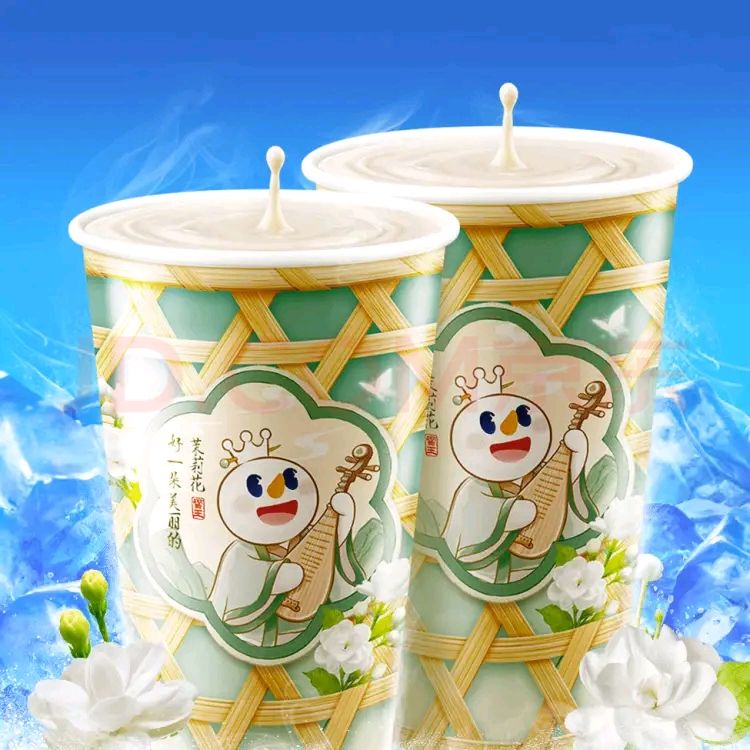 蜜雪冰城 茉莉奶綠 2杯京東閃送 1.68元