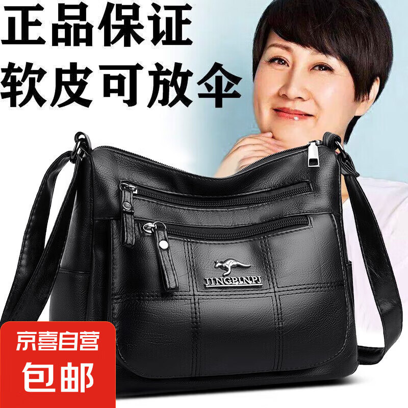 女包新款商务单肩包轻便尼龙布女士休闲旅行包简约大容量斜挎包潮 黑色/ 18.59元
