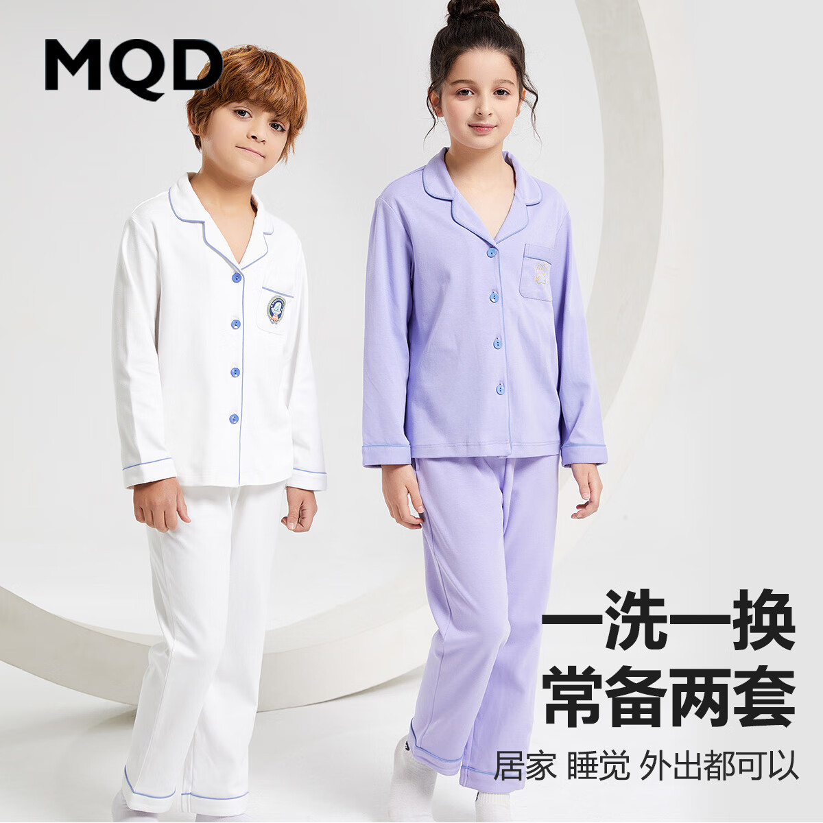 马骑顿 童装夏季长袖纯棉薄款小男孩全棉家居服女童套装儿童睡衣男童 白色 140/70 券后99元