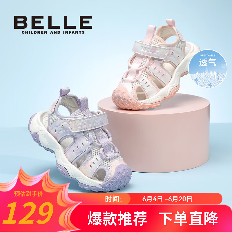 百麗 童鞋沙灘鞋 粉色 32 腳長19.3-19.8cm 券后129元