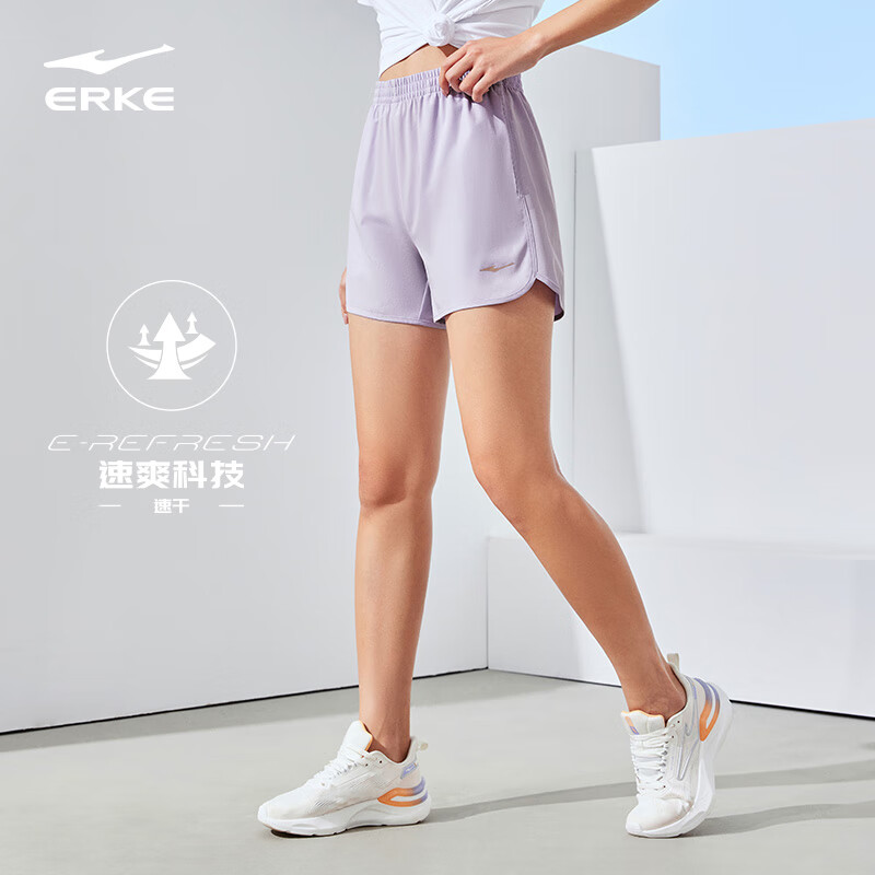 鴻星爾克 女款運(yùn)動(dòng)短袖+短褲 29元（需買2件，需用券）