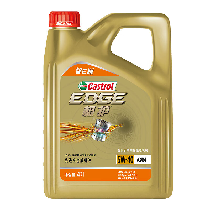 嘉實(shí)多 極護(hù)系列 汽機(jī)油潤滑油 5W-40 SP A3/B4 4L 汽車保養(yǎng)智E版 195.01元