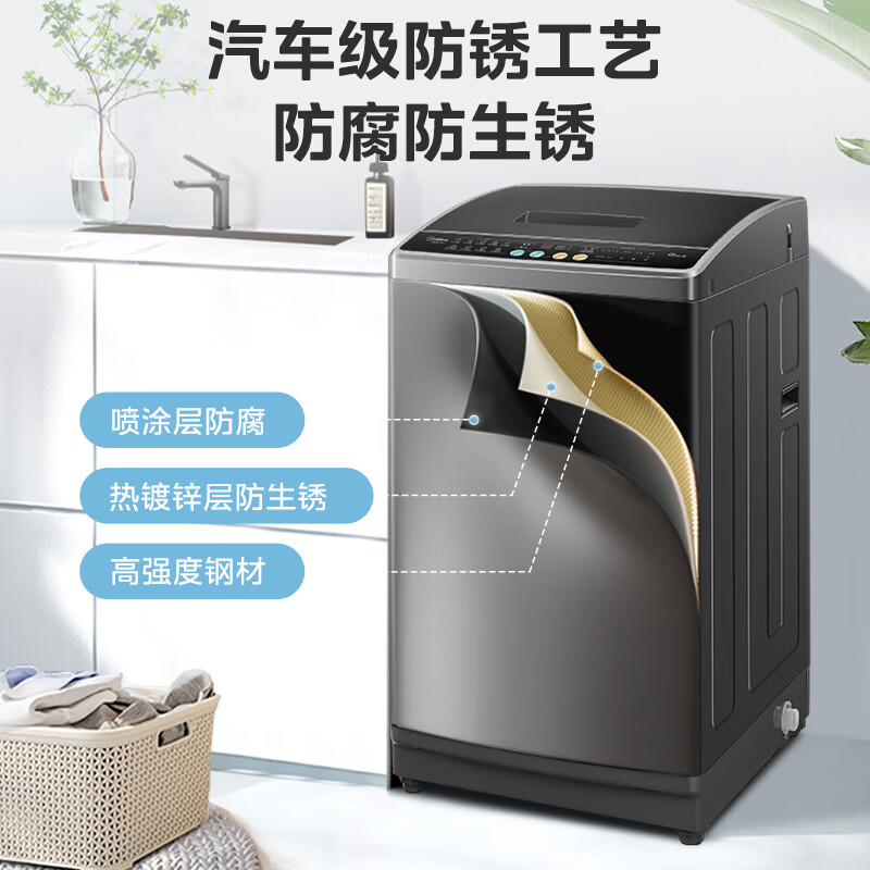 限移動端、京東百億補貼：美的 全自動波輪洗衣機 9公斤 專利免清洗 颶風(fēng)深層勁洗 除螨洗 宿舍租房 MB90V30E 券后454.75元