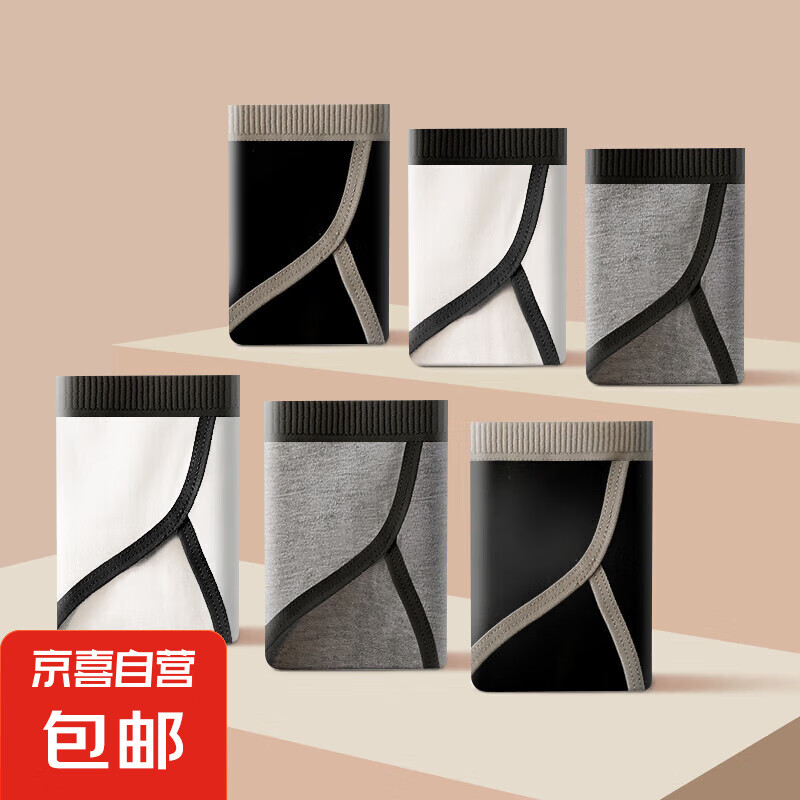 女士內(nèi)褲 L 1元