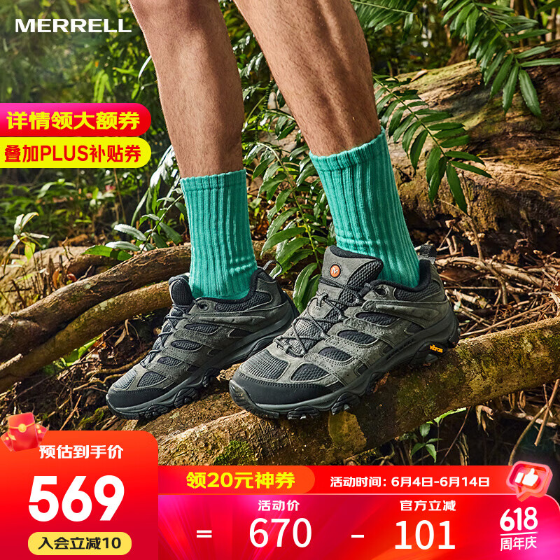 迈乐 MOAB 3 男子徒步鞋 J035881 黑灰色 42 375元