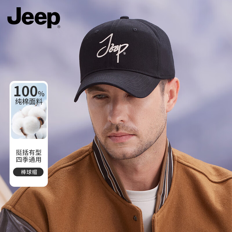 Jeep 帽子男士棒球帽潮流百搭鴨舌帽防曬遮陽帽男女式太陽帽子黑色 指揮官系列-黑色 券后19.41元
