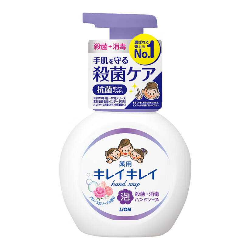 獅王 泡沫洗手液滋潤(rùn)溫和易沖洗兒童成人通用250ml花香型 9.9元