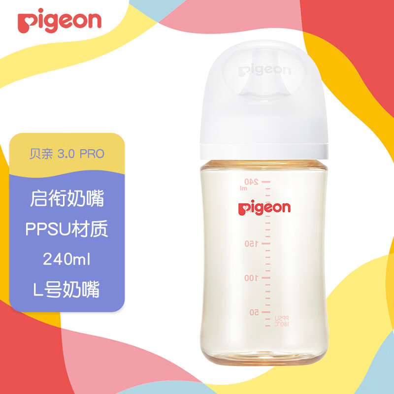 贝亲 自然实感第3代PRO系列 AA192 PPSU奶瓶 240ml L 6月+ 66.98元