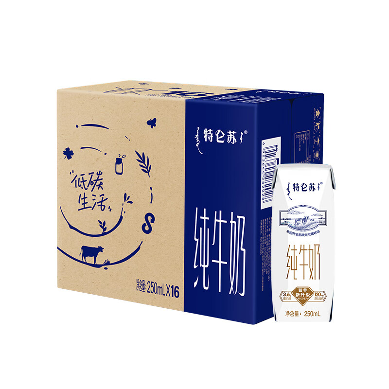 限移动端、京东百亿补贴：特仑苏 MENGNIU 蒙牛 特仑苏纯牛奶250ml*16盒3.6g乳蛋白礼盒装 32.91元