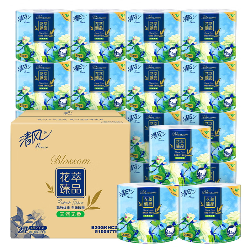 20点开始：清风 花萃臻品卷纸 4层200克*27卷 47.8元包邮（95.6元/2件，需用券）