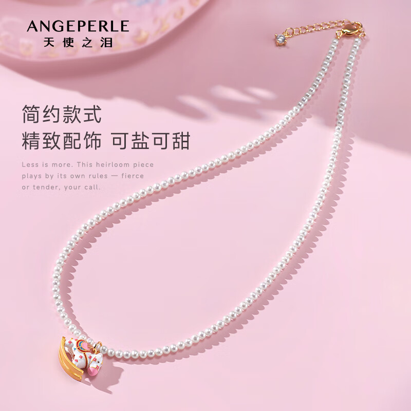 20點(diǎn)開(kāi)始：天使之淚 Larmes d\'Anges 淡水珍珠項(xiàng)鏈小米珠項(xiàng)鏈 可愛(ài)小木馬 JDAW001 139元限量100件