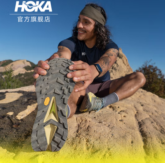 Hoka One One SKYLINE-FLOAT X 男款天际线X户外徒步鞋 ￥675