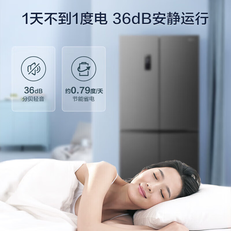 容声 431升十字对开门冰箱 BCD-431WD12FP灰 1271.28元