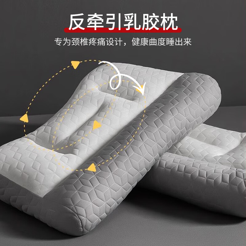 安睡宝 纤维枕 1 安睡宝 反牵引乳胶枕 券后39元