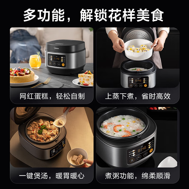 美的 FB30Q1-406K 微压电饭煲 3L 104.98元