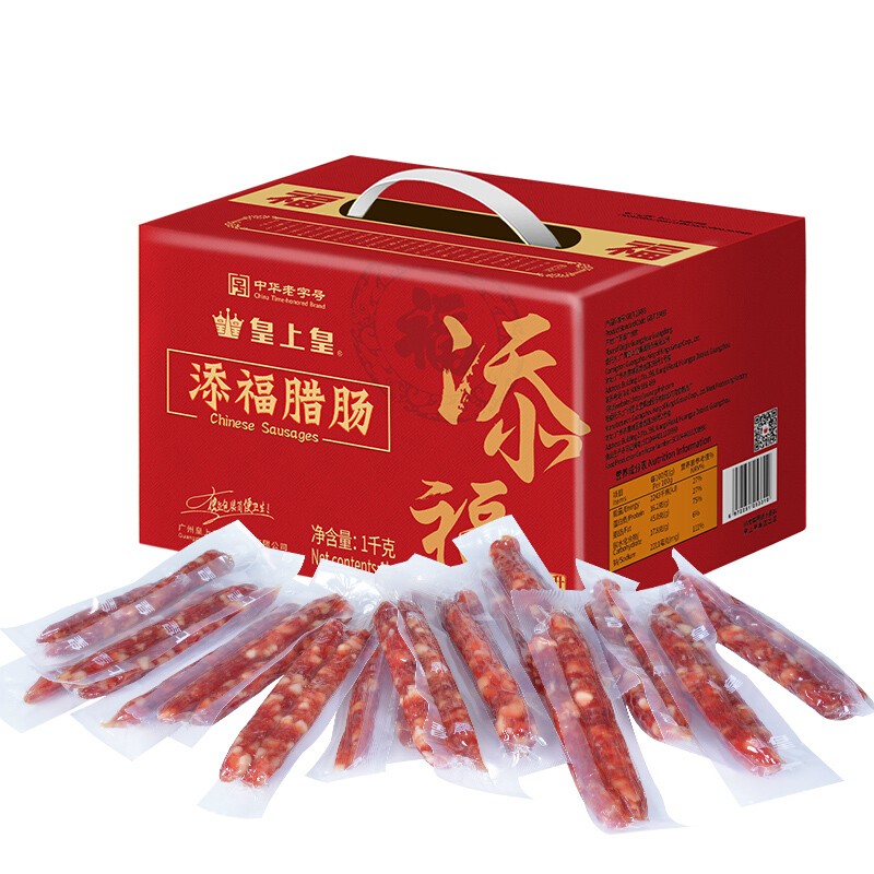 20点开始：皇上皇 添福腊肠礼箱 1kg 85.2元