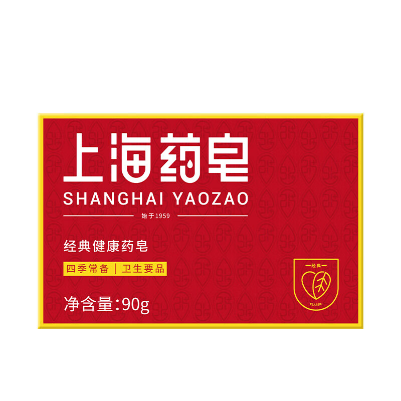 上海藥皂 經(jīng)典香皂洗澡洗臉 上海藥皂 90g 5塊 券后3.91元