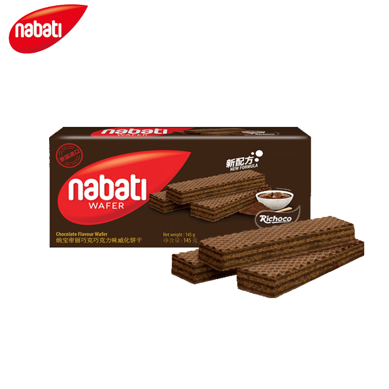 nabati 納寶帝 Richeese 麗芝士 納寶帝 巧克力味威化餅干 145g/盒 券后1.99元