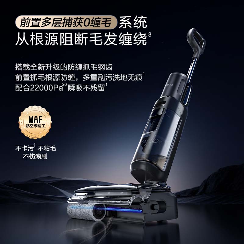 添可 Tineco 芙万 Master Combo 全能大师 FW35040ECN 无线洗地机 1731.38元