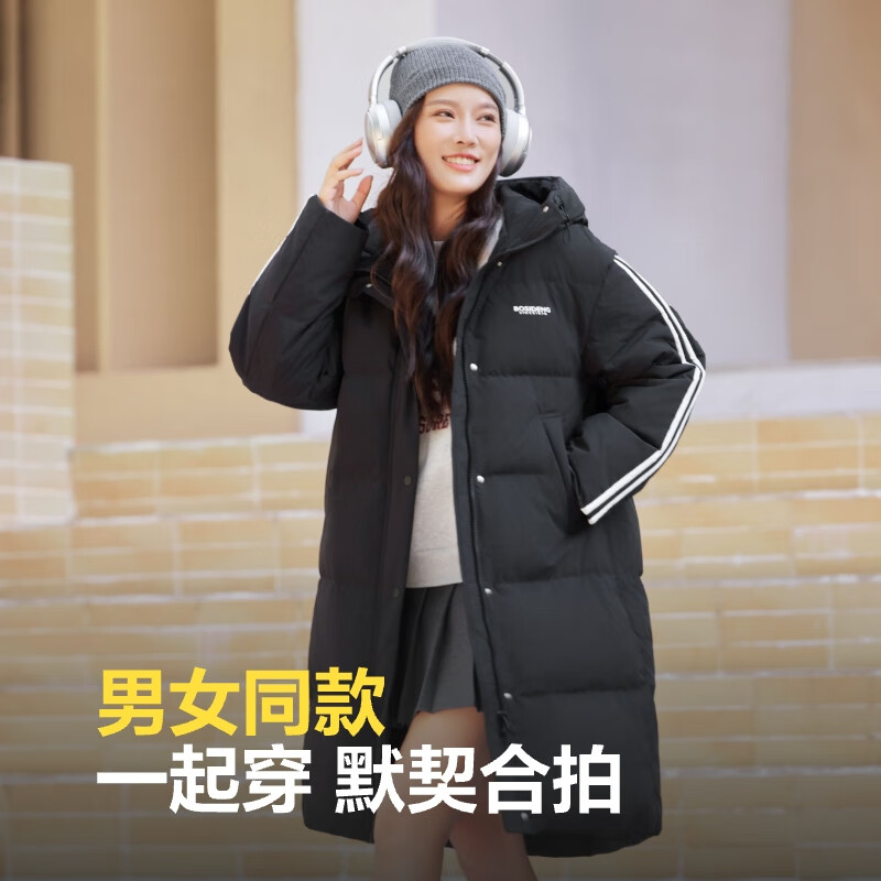 波司登 反季清仓！谷爱凌同款90绒羽绒服男女同款连帽长款 599.1元