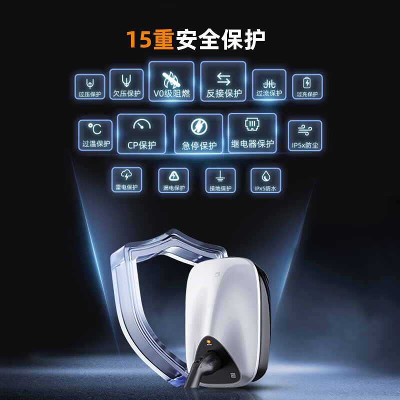 萬幫星星充電 樁7kw極光新能源電動汽車家用充電樁通配特斯拉小米su7比亞迪華為理想裸樁 券后1049.03元