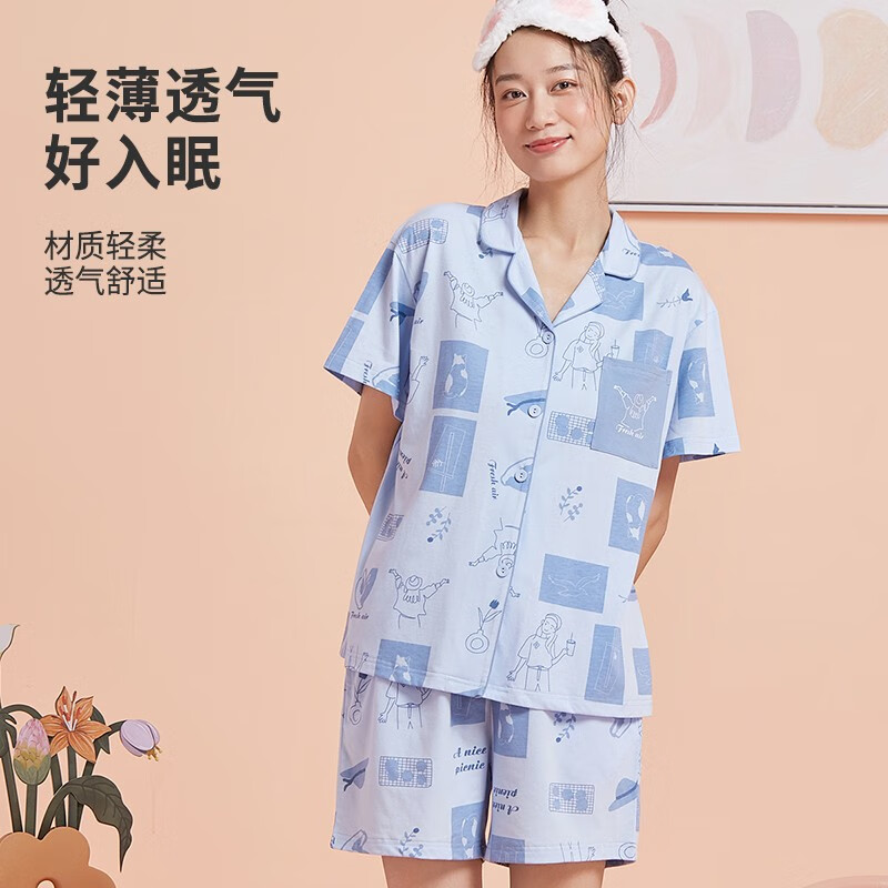 都市麗人 女士開襟短袖家居服套裝 27元