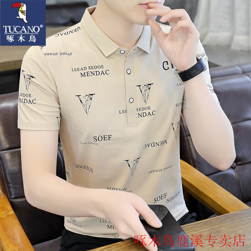 【百億補貼】:啄木鳥（TUCANO）t恤男夏季薄款棉質短袖男中青年polo領T恤衫涼感修身半袖男裝上衣 卡其 M 80.1元