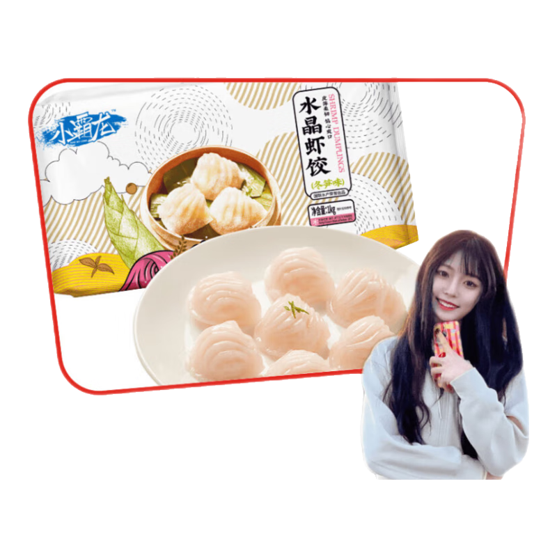 國聯(lián) 水晶蝦餃 冬筍味 1kg*2件 40.72元（合20.36元/件）