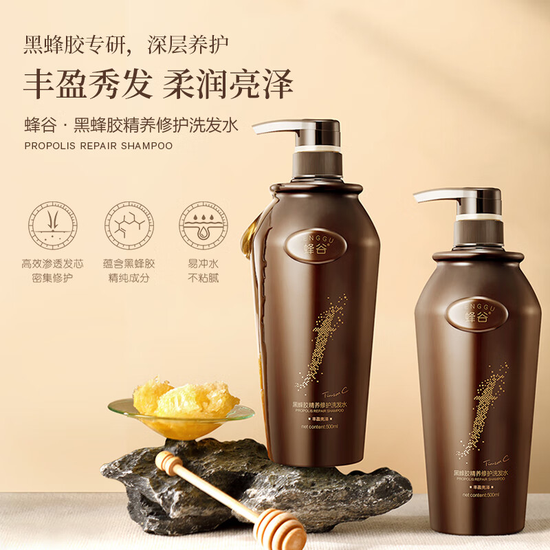 阿道夫 蜂谷控油清爽洗发水500ml 9.28元
