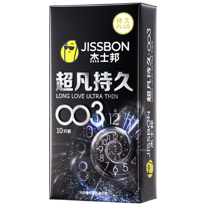 Jissbon 杰士邦 超凡持久 003 延时安全套 10只 单盒装 63.98元/件 包邮（需买3件，多重优惠）