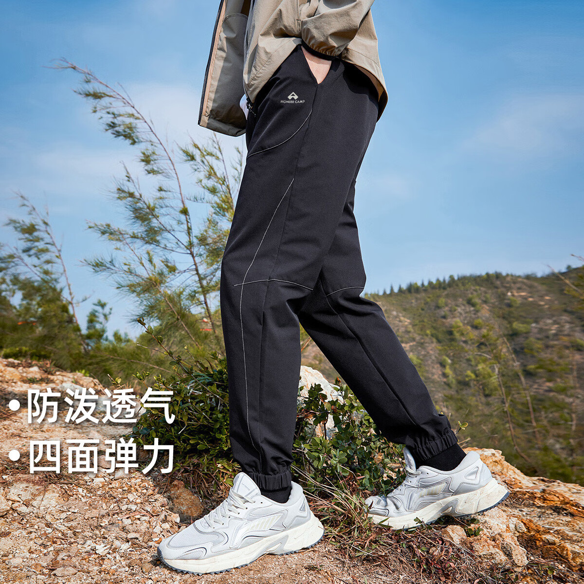 拓路者 夏季薄款休闲裤男冰丝凉感速干裤户外运动长裤子束脚 黑色 L 27.26元