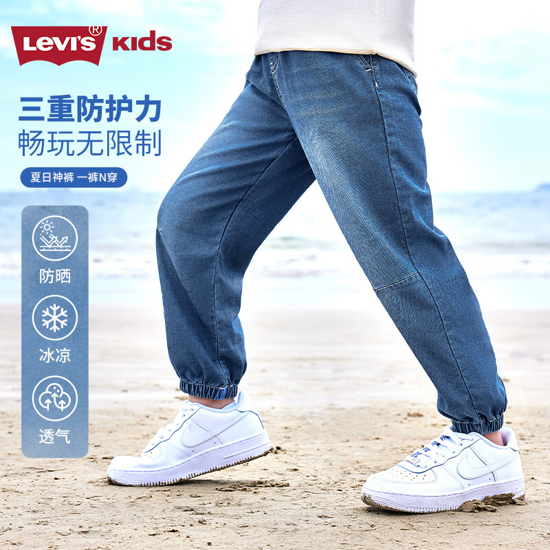 李维斯 Levi\'s 儿童裤子夏季透气牛仔裤男女长裤 湖底蓝 160 /69 券后94.15元