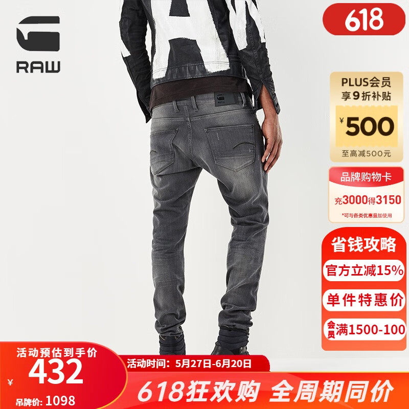 G-STAR RAW男士无忧搭时尚大方修身窄腿复古水洗Revend牛仔裤 lt aged destroy 2930喜欢宽松选大一码 304元