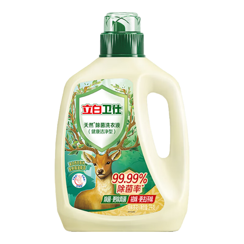 立白卫仕 天然除菌洗衣液 2kg单瓶+赠家政2小时 39.9元，赠家政后折9.9元