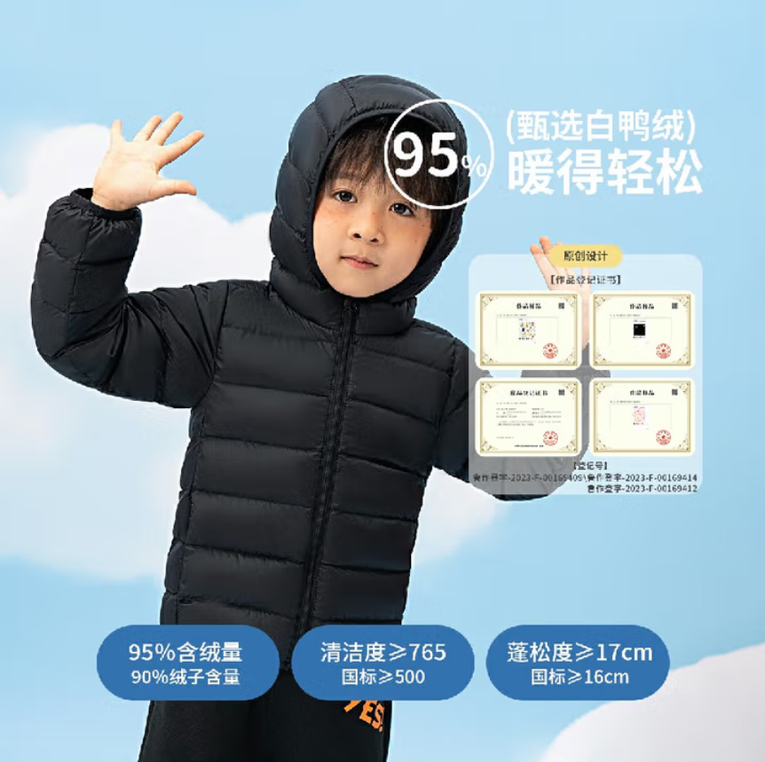 aqpa 反季清仓！95三防羽绒服 A标 券后98元