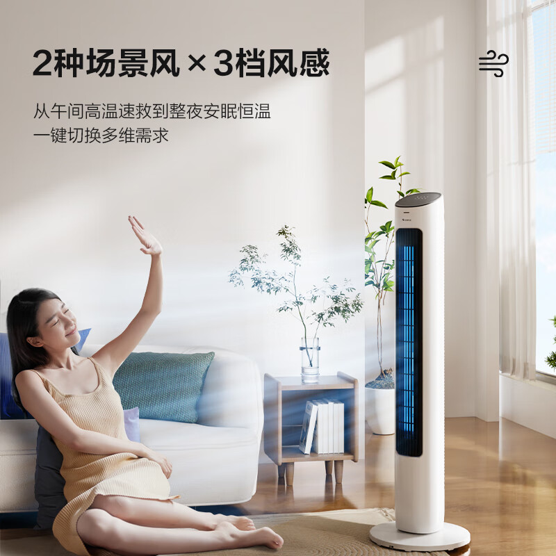 格力 GREE FL-08X61Bg 塔扇 黑白 券后206.1元